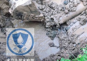 凤台县水管漏水检测公司5